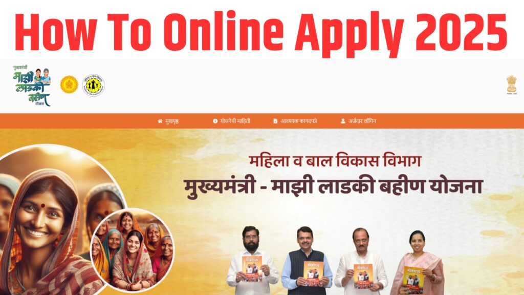 How To Online Apply 2025